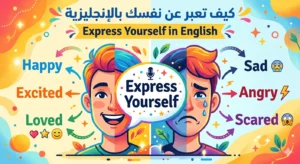 express my self
